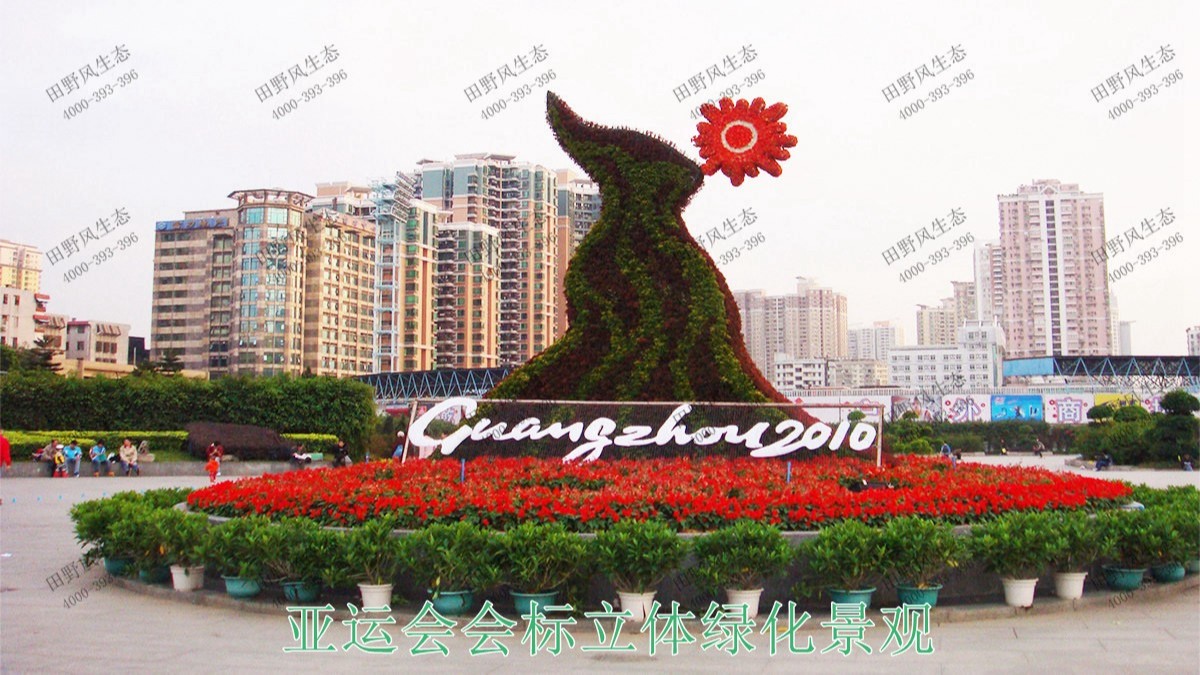 廣州亞運城立體雕塑工程 廣州亞運城立體雕塑工程