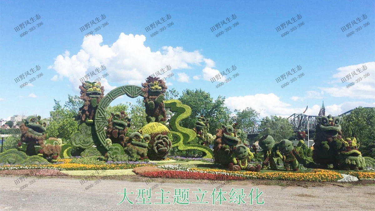 深圳園博立體綠化工程 深圳園博立體綠化工程