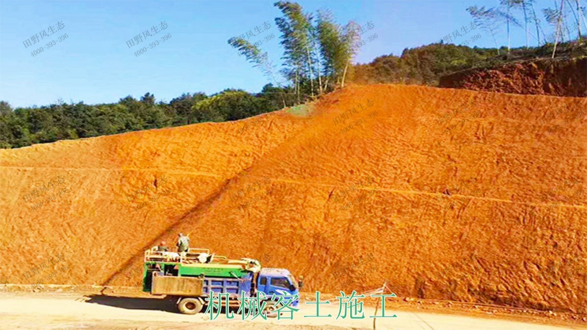 廣西梧州山體滑坡地災(zāi)邊坡綠化 廣西梧州山體滑坡地災(zāi)邊坡綠化