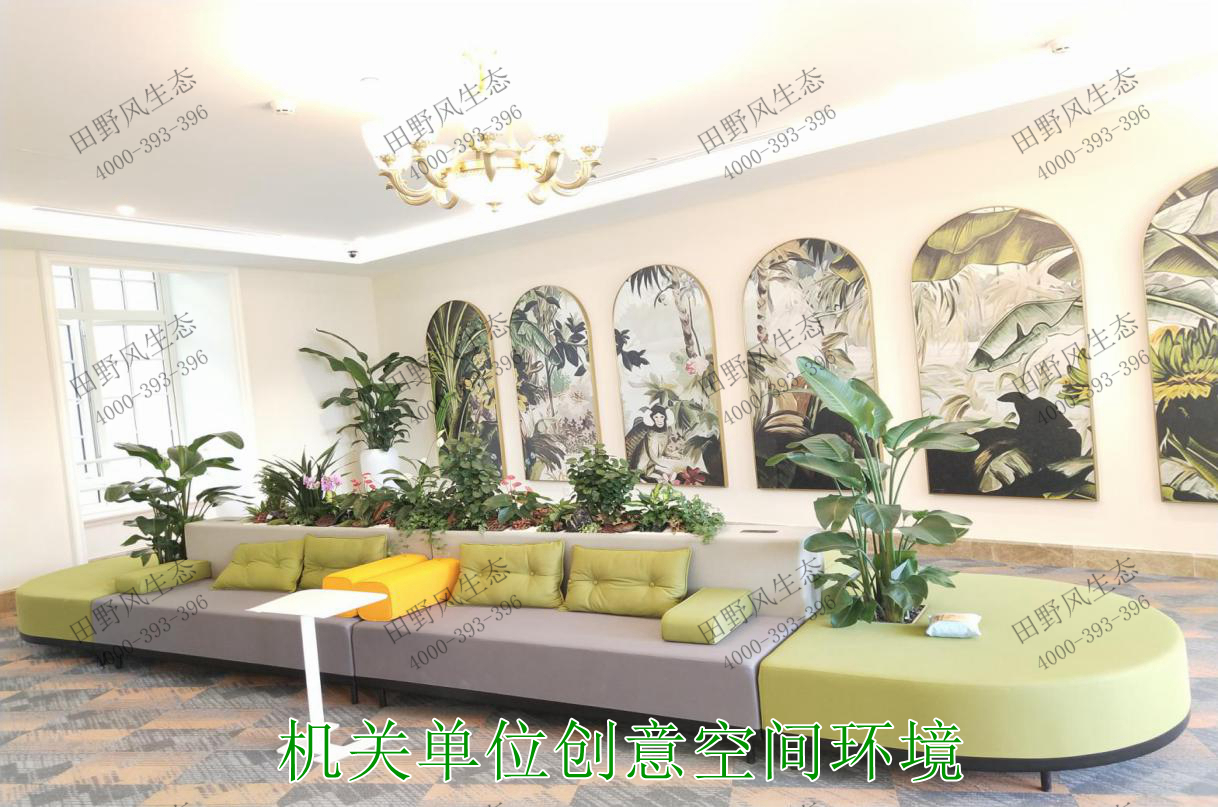 機關單位創(chuàng)意空間環(huán)境 機關單位創(chuàng)意空間環(huán)境