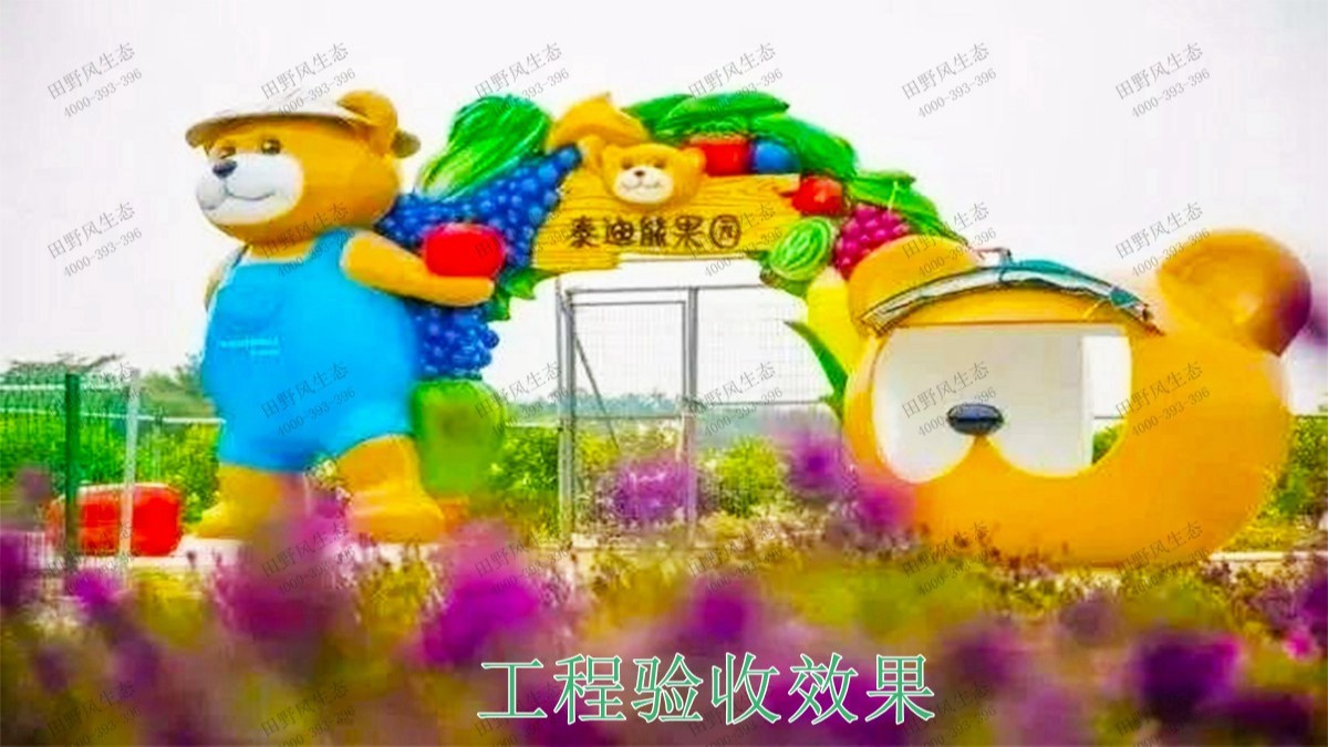 江夏區(qū)舒安未來家園休閑農(nóng)業(yè)規(guī)劃設(shè)計(jì) 江夏區(qū)舒安未來家園休閑農(nóng)業(yè)規(guī)劃設(shè)計(jì)