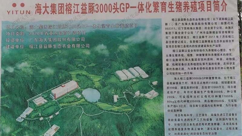 生態(tài)修復、邊坡復綠