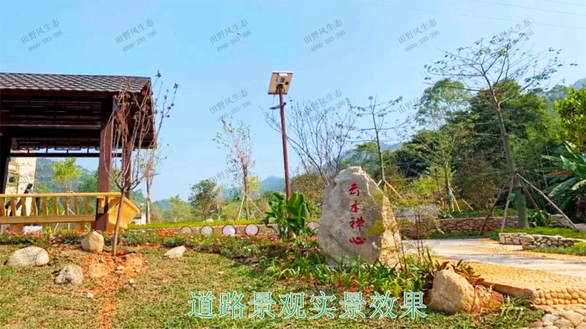 新興縣美麗鄉(xiāng)村工程項(xiàng)目 新興縣美麗鄉(xiāng)村工程項(xiàng)目