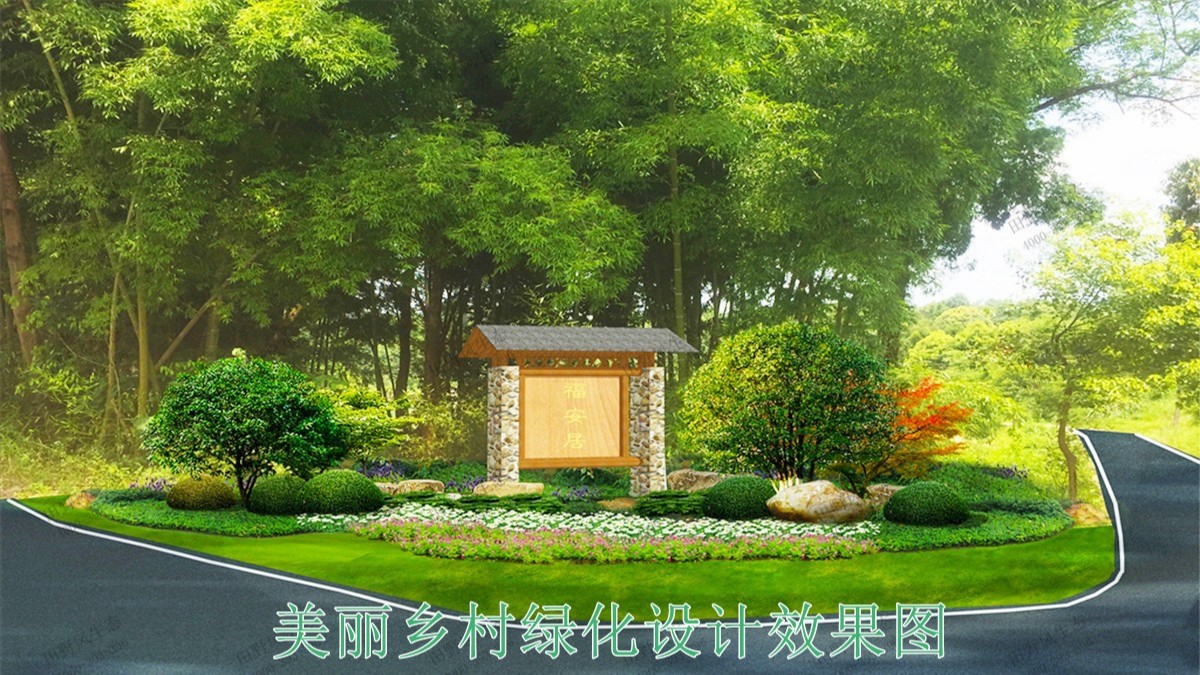 潮州市美麗鄉(xiāng)村工程項(xiàng)目 潮州市美麗鄉(xiāng)村工程項(xiàng)目