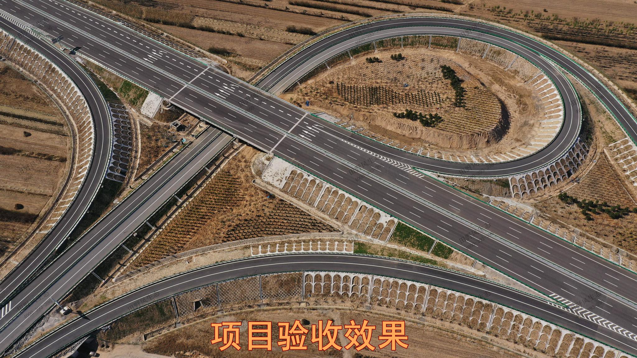 .項目驗收效果 .項目驗收效果