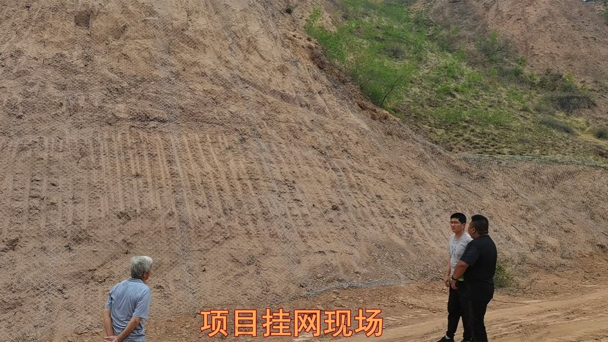 .項目掛網(wǎng)現(xiàn)場 .項目掛網(wǎng)現(xiàn)場