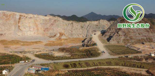 礦山生態(tài)修復(fù)，生態(tài)修復(fù)