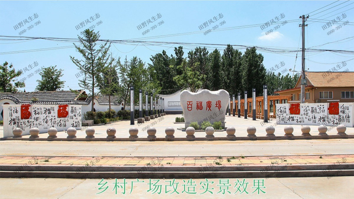 廣東梅州美麗鄉(xiāng)村工程 廣東梅州美麗鄉(xiāng)村工程