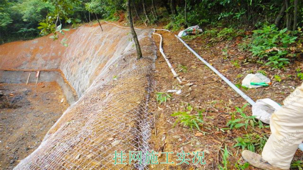 回龍工業(yè)園坡面噴播工程 回龍工業(yè)園坡面噴播工程