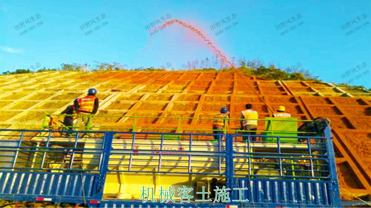 惠大高速惠州段公路邊坡噴播工程 惠大高速惠州段公路邊坡噴播工程