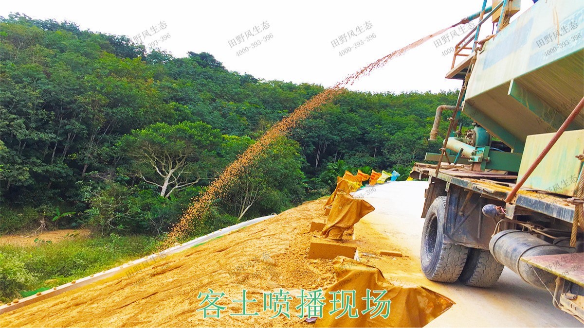 江肇高速四會(huì)段公路邊坡修復(fù)工程 江肇高速四會(huì)段公路邊坡修復(fù)工程