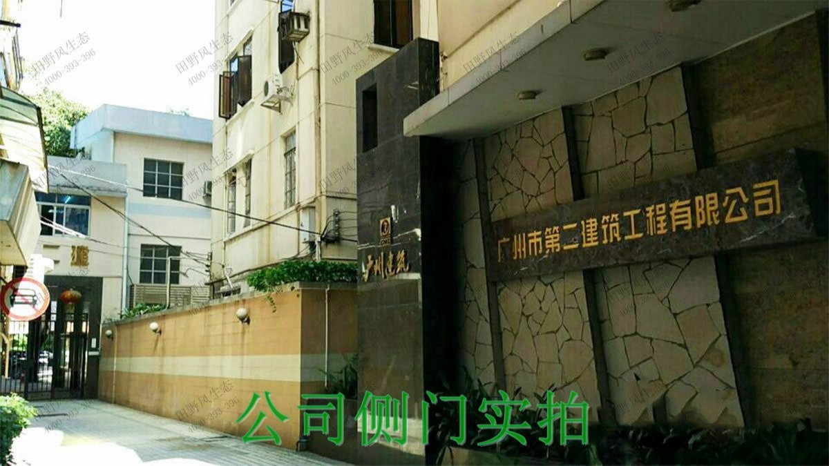 廣州二建公司植物租賃精品展示 廣州二建公司植物租賃精品展示